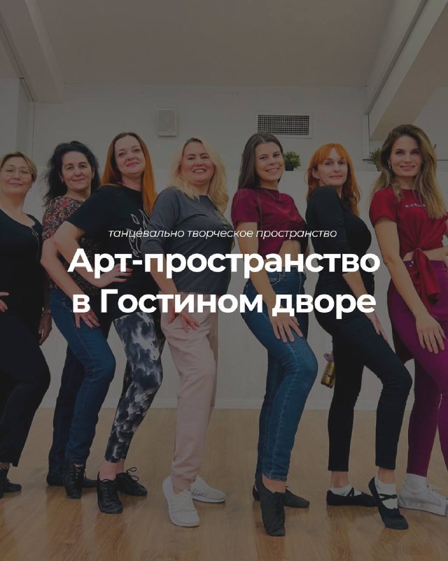 Творческое пространство art\_cherdak\_ufa ***🥹******🔥***