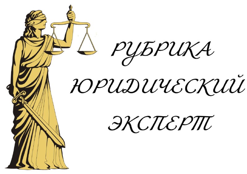 ГКУ "Государственное юридическое бюро РСО-Алания"