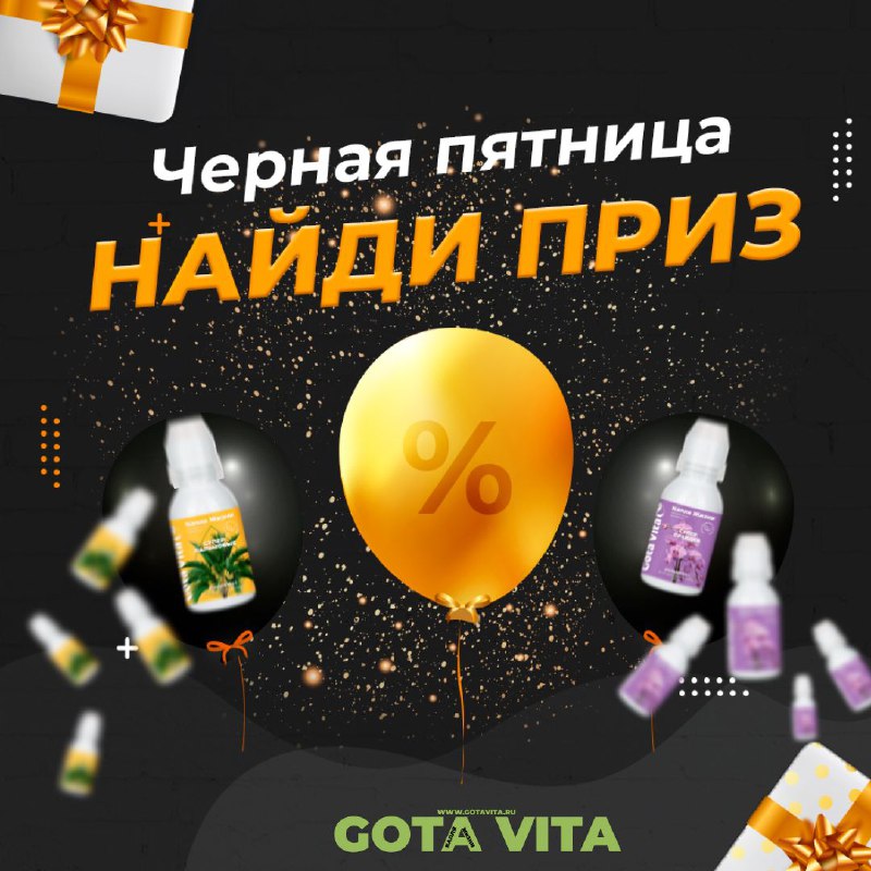 ***🎉*** У нас стартовал захватывающий розыгрыш! …