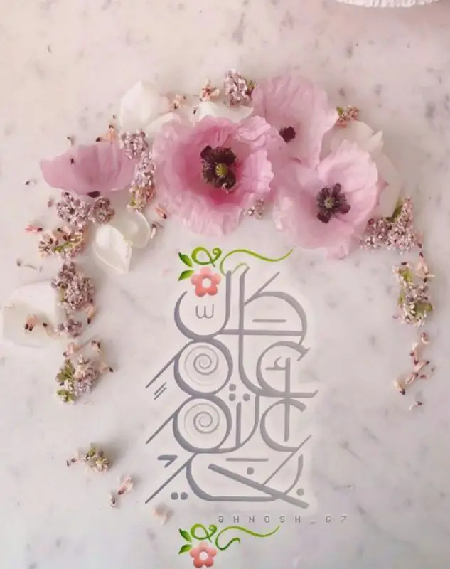 هّمًسِآتٌ تٌفُآؤلَ