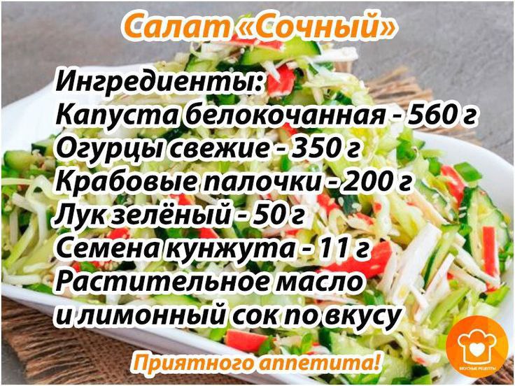 ***🥗***Салат