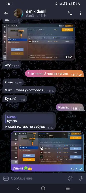 Выдачи призов @Gouf_Stendoff