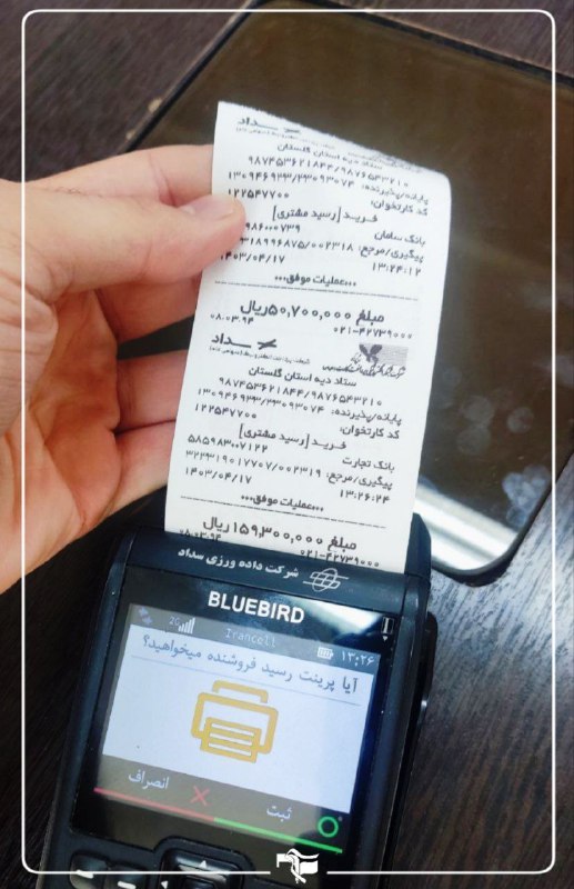 شما تبســّم آفریدید.