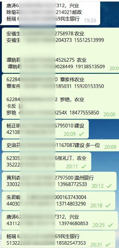 光速银行卡反，不限银行，小行信用社照样出，出单率NO1,高效出单，通通14u，来量大的稳定合作 [@yutucd8](https://t.me/yutucd8)