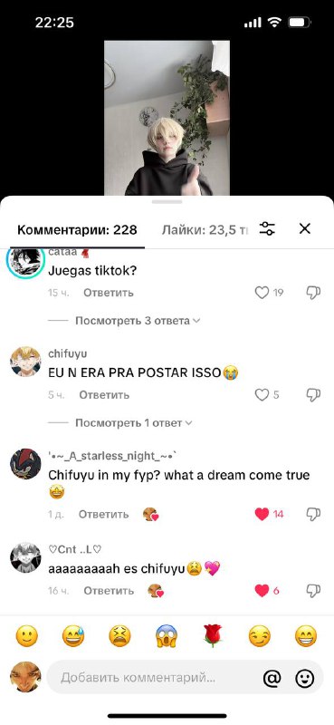 Ванночка МеФа
