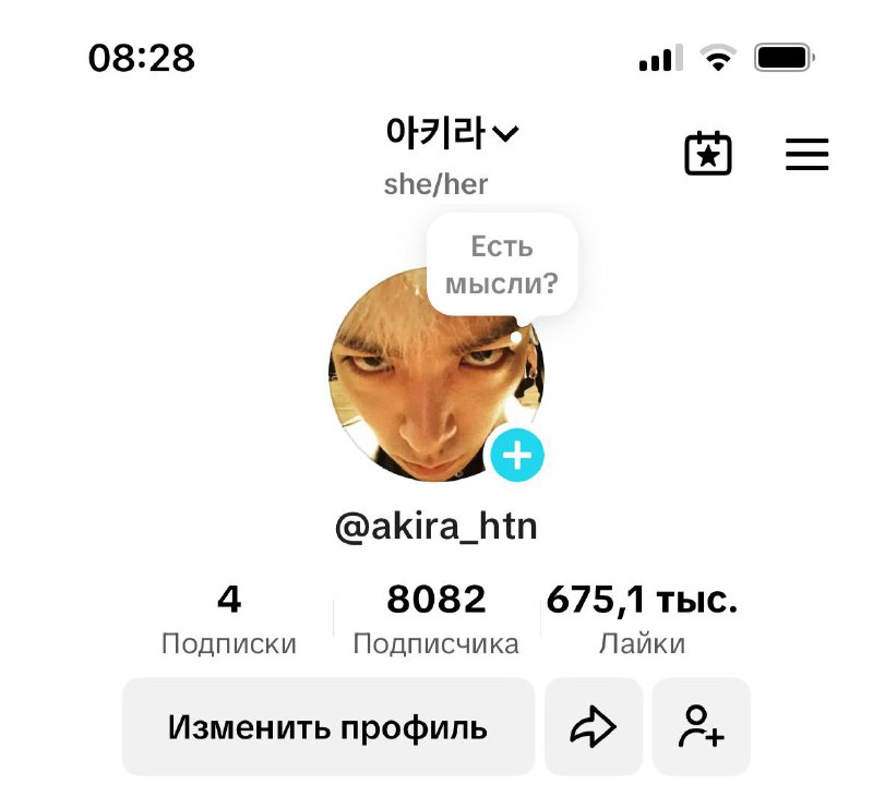 Ох Ема, 8к, благодарю ***🌹***