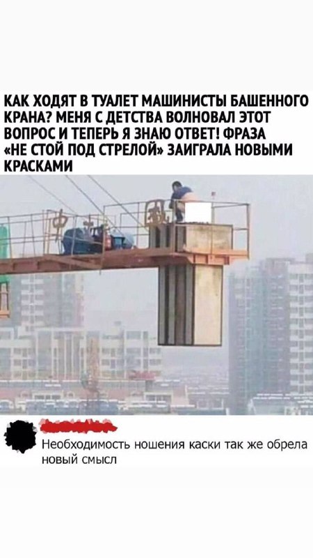 Сранилище