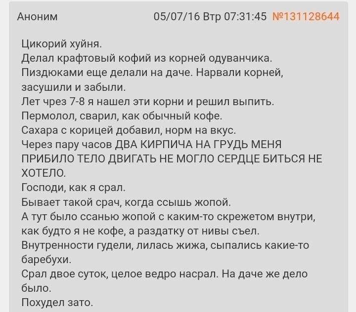 Сранилище