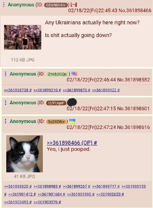 Сранилище