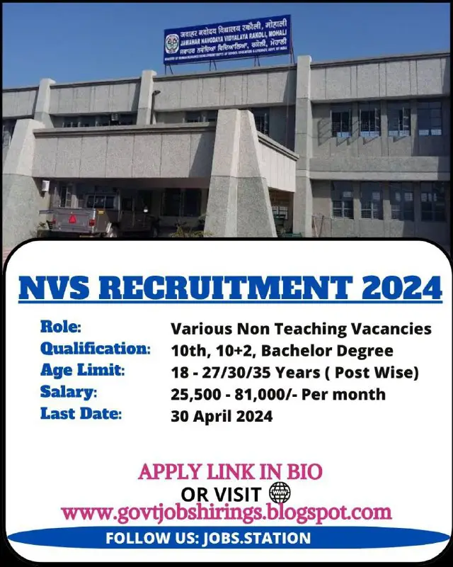 Navodaya Vidyalaya Samiti Recruitment 2024