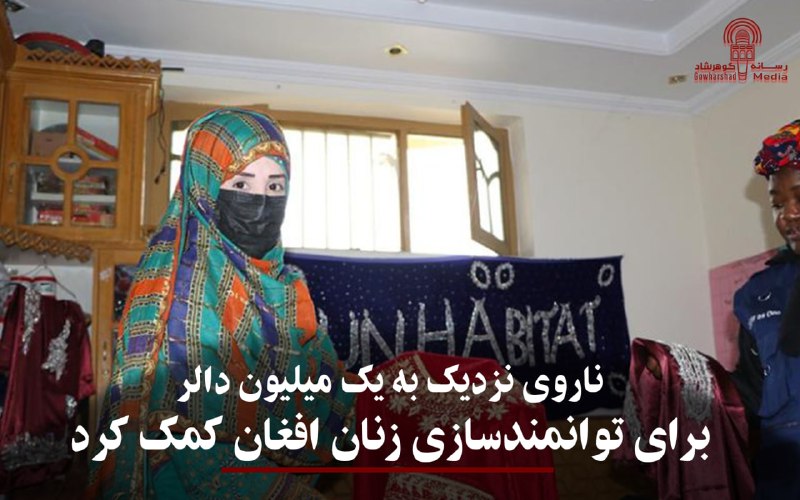 دولت ناروی بیش از ۸۹۶ هزار …