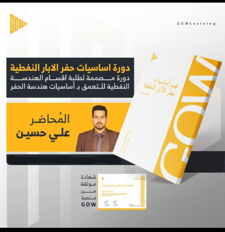 ***✨*** فرصة مميزة لمهندسي المستقبل! ***✨***