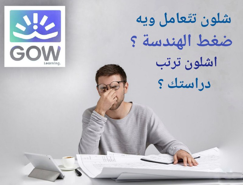 ***⚜️*** **تخيل**