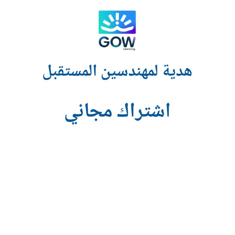 حول الدورة لصاحبك الخريج ***🥳***