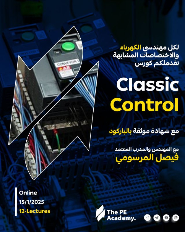***🔴*** باقي 5 ايام على انطلاق …