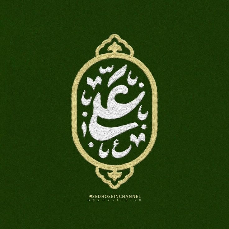 در کل زندگی هیچکس را مرد …