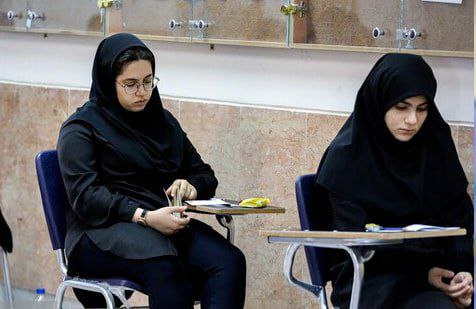 ***?*** **پرونده «تاثیر معدل در کنکور» …