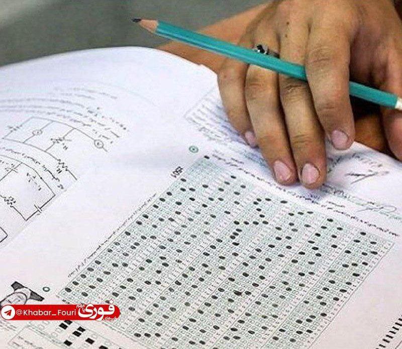 **تاثیر قطعی معدل در پایه دهم …