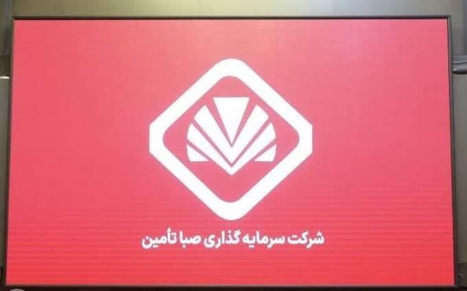 *****?***تغییرات مدیریتی در شستا به گروه …