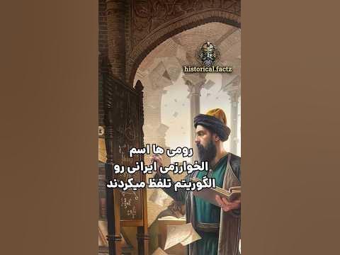 گزیده اخبار علمی