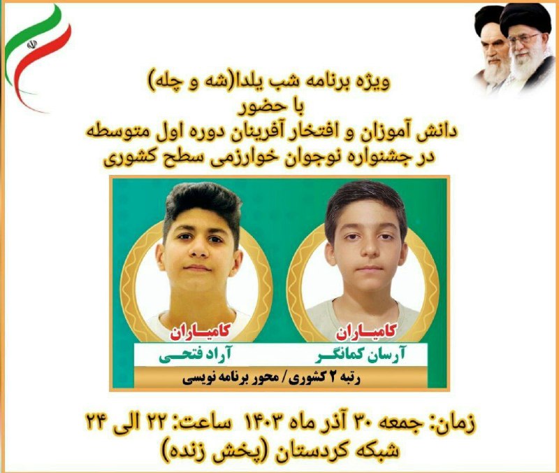 ***?*** [#ببینید](?q=%23%D8%A8%D8%A8%DB%8C%D9%86%DB%8C%D8%AF) | «پخش زنده»