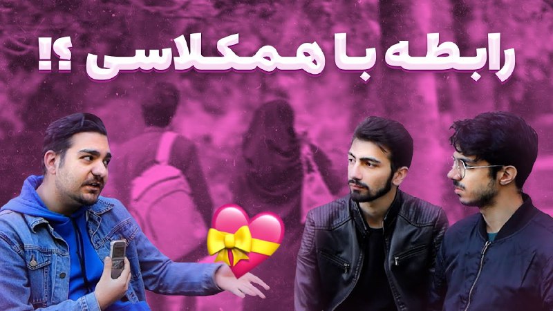 گزینه Gozineh 5