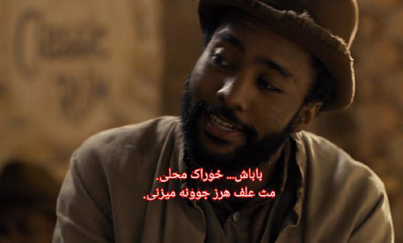 بچه ها ازین به بعد «باباش» …