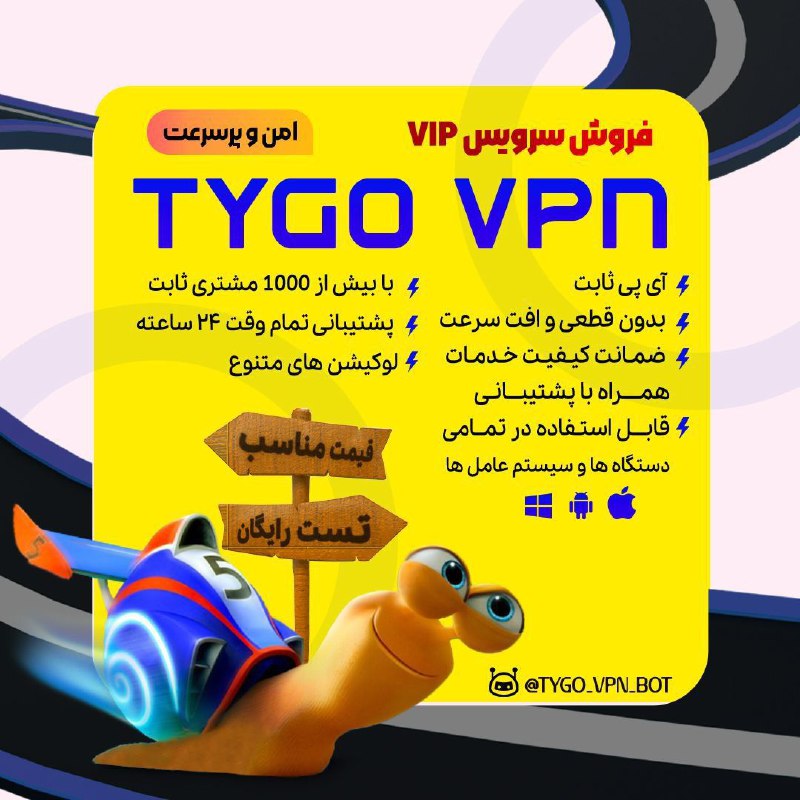 ***?******⭕️*** فروش ویژه کانفیگ اختصاصی V2rayNG …