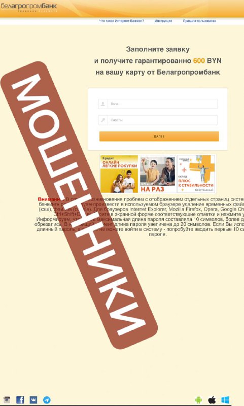 PRO КИБЕРПРЕСТУПНОСТЬ