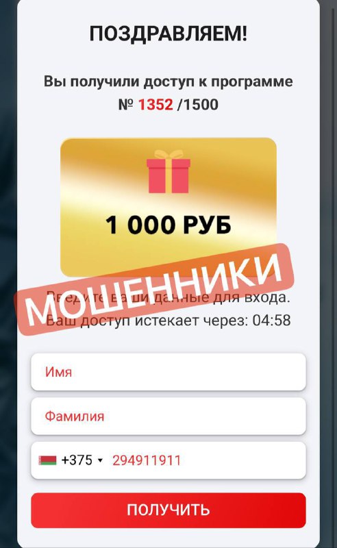 PRO КИБЕРПРЕСТУПНОСТЬ