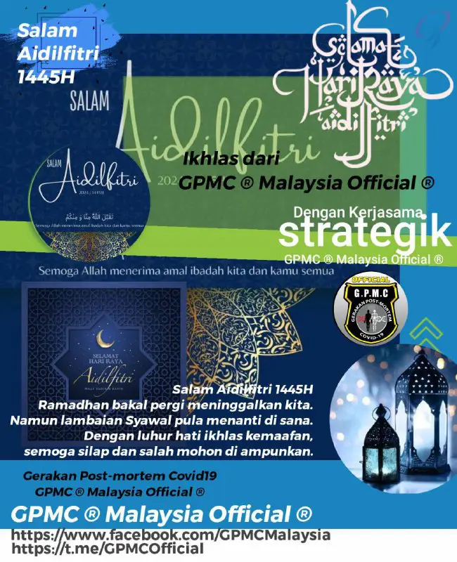 Salam Aidilfitri maaf zahir dan batin …