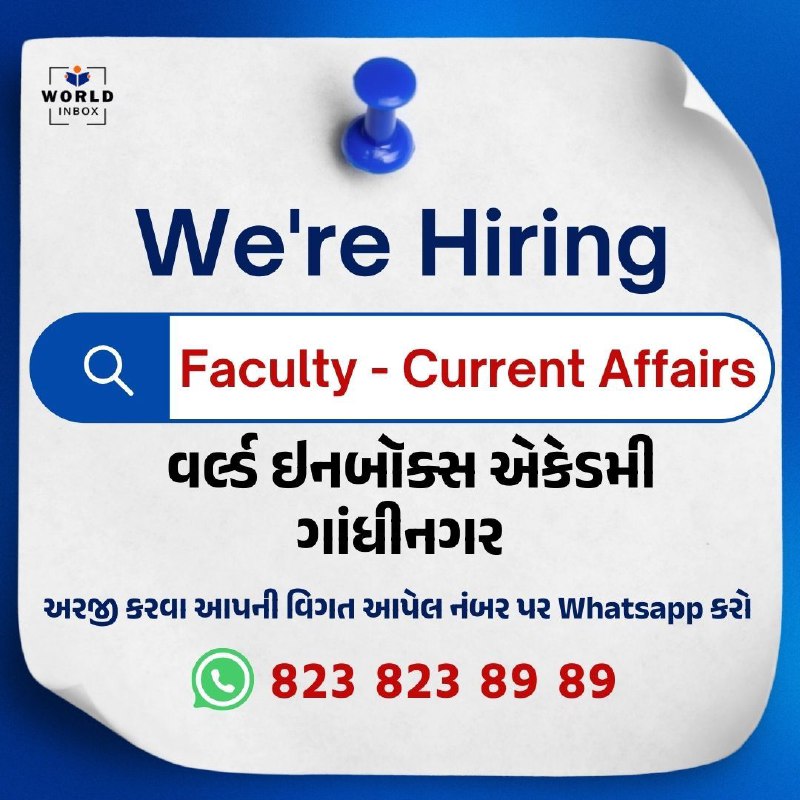 ***📣*** Job Opening..