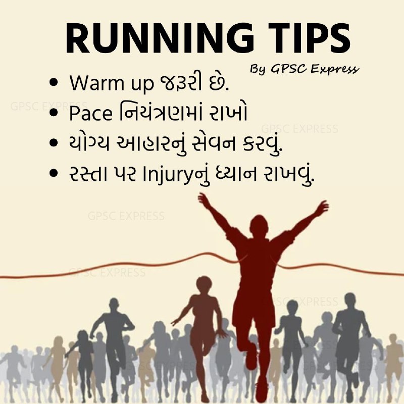 RUNNING TIPS ***✅***