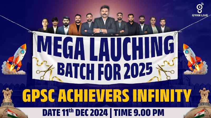 *****2️⃣***MEGA LAUNCHING FOR GPSC 2025 | …