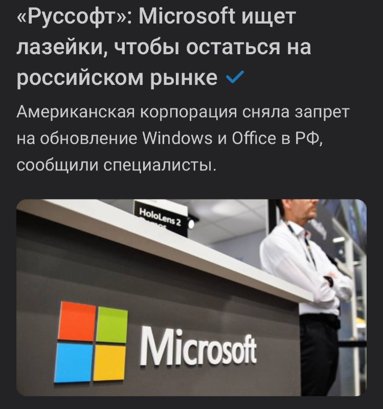 Обновления Microsoft снова можно скачать и …