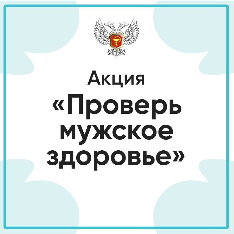 ***🗓***2 ноября в ГБУ "ЦРБ Тельмановского …