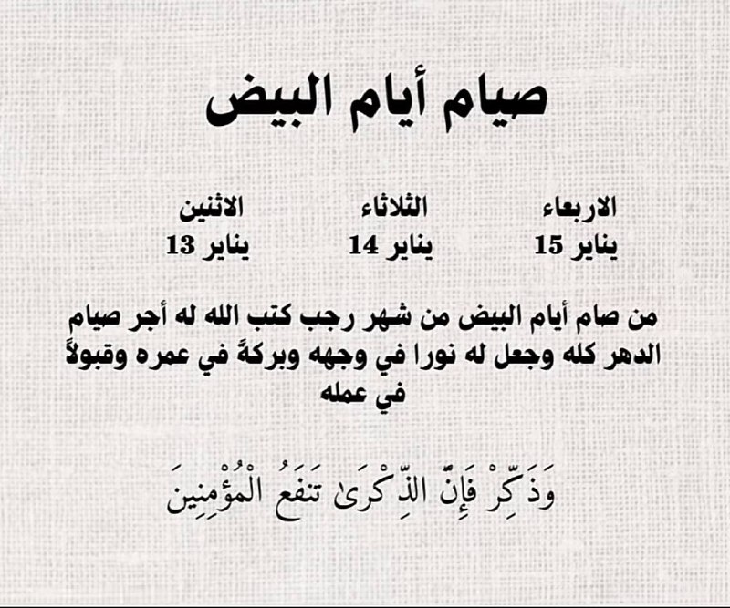 قرآن | 𝐐𝐮𝐫𝐚𝐧