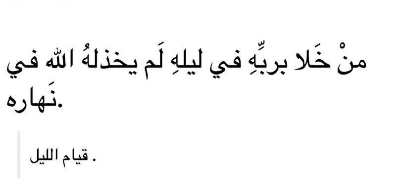 رحم الله جدتي العظيمه .