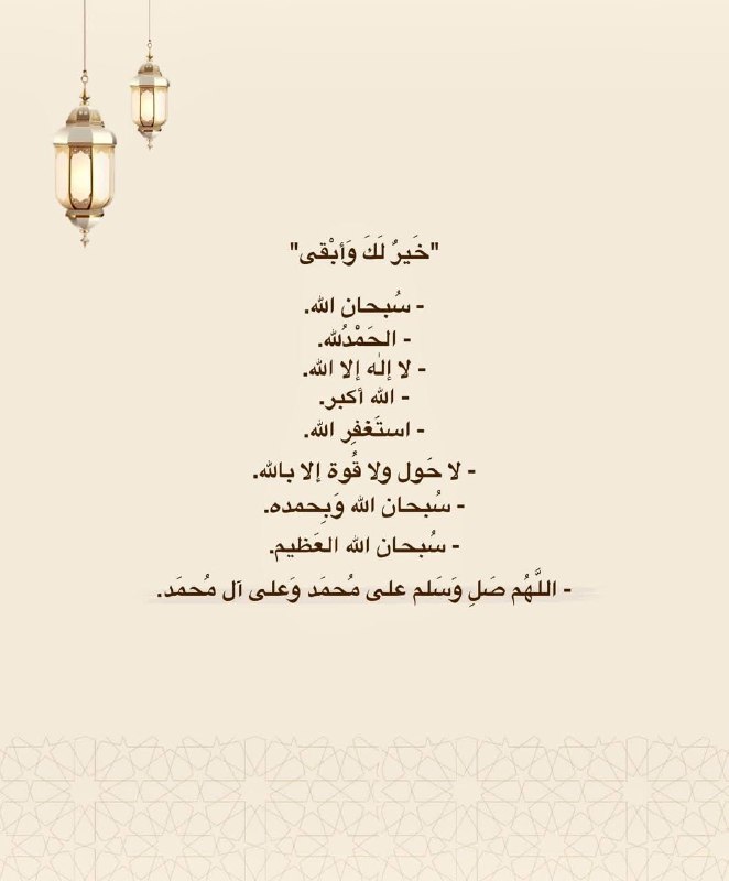 رحم الله جدتي العظيمه .
