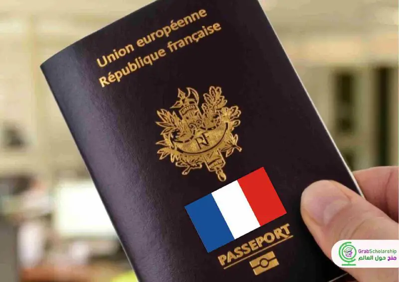 **السفر التطوعي إلي فرنسا 2024 براتب …