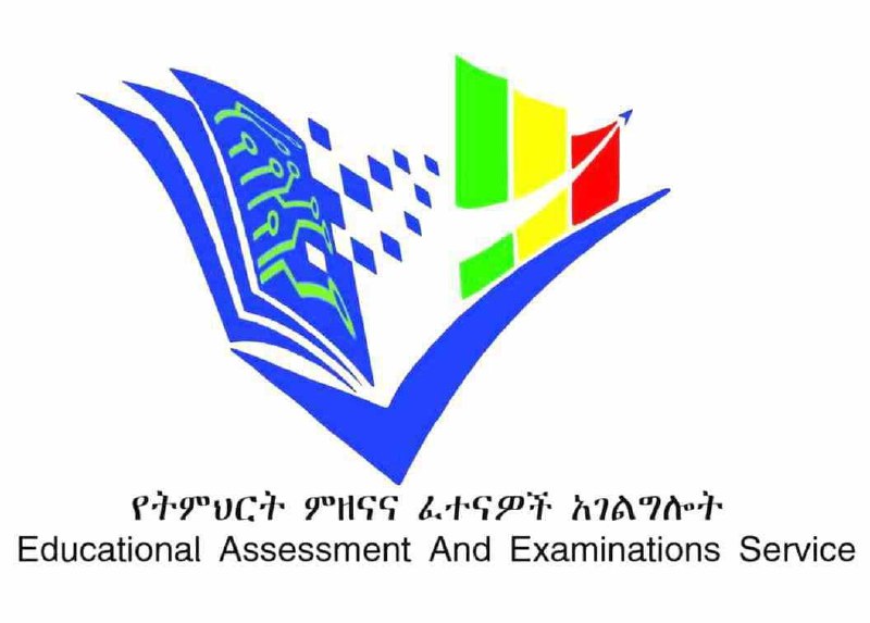 Grade 12 Results | 12ኛ ክፍል …