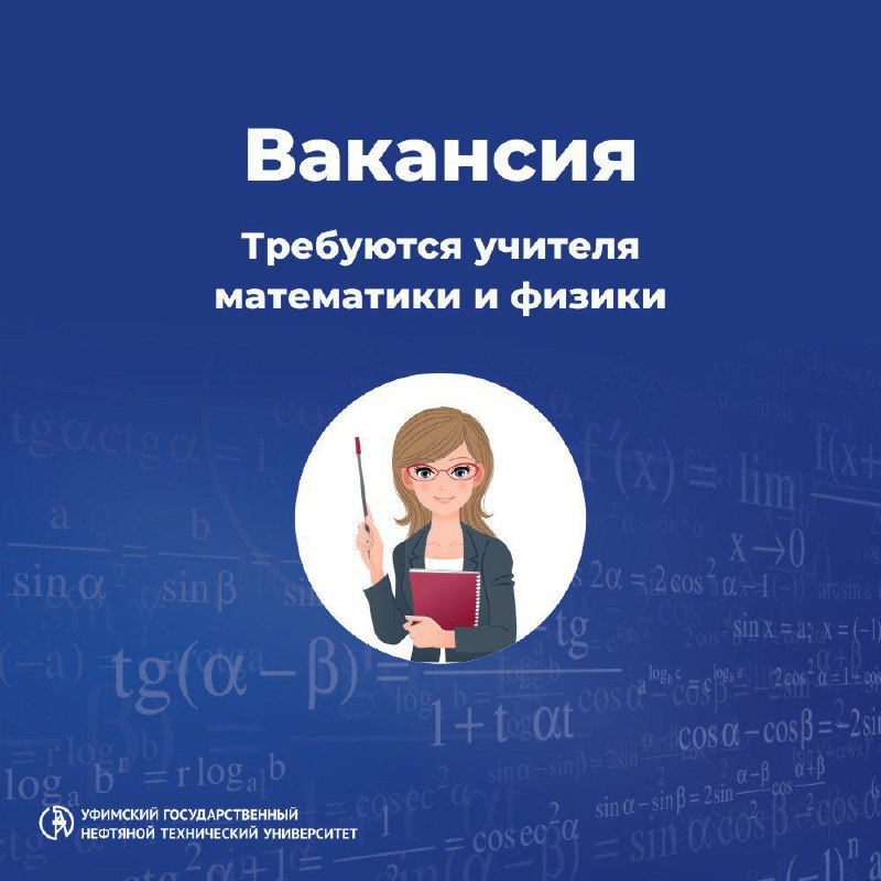 ***📣*** Студенты старших курсов, магистранты и …