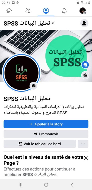 🎓تحدي إنجاز مذكرة التخرج🎓