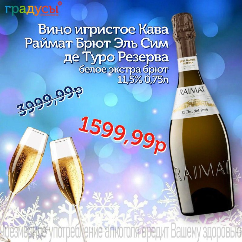 ***🤩***НОВОГОДНЯЯ РАСПРОДАЖА!