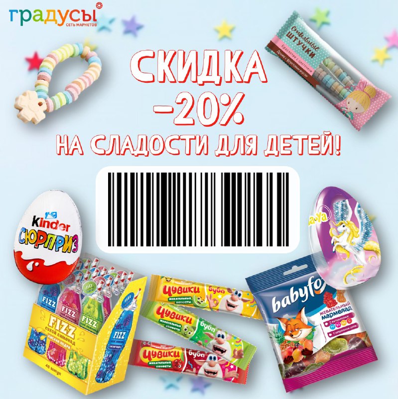 ***🧸***А вы знали, что **20 декабря …