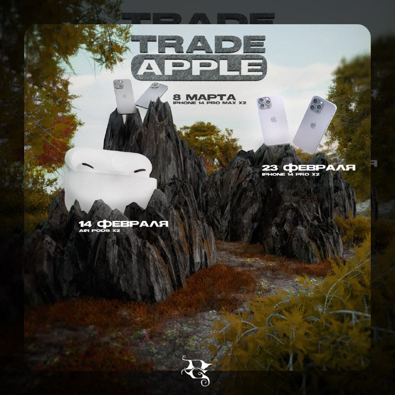 ***🌫***Заказ на 3D превью для Trade …