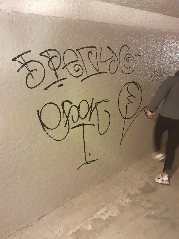 БРЕД 14U граффити канал