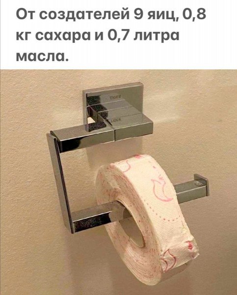 Грам Смеху