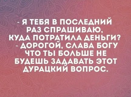 Грам Смеху