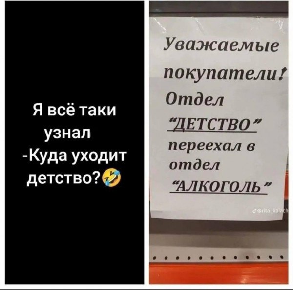 Грам Смеху